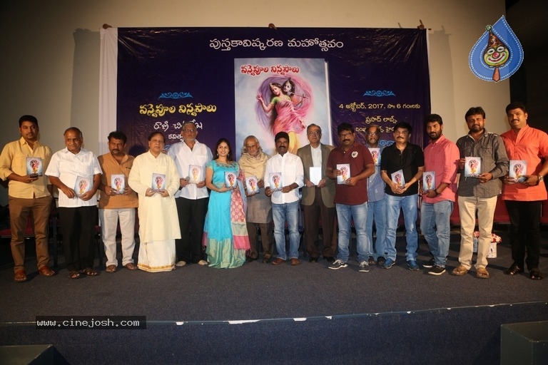 Vannepula Vinnapalu Book Launch - 1 / 10 photos