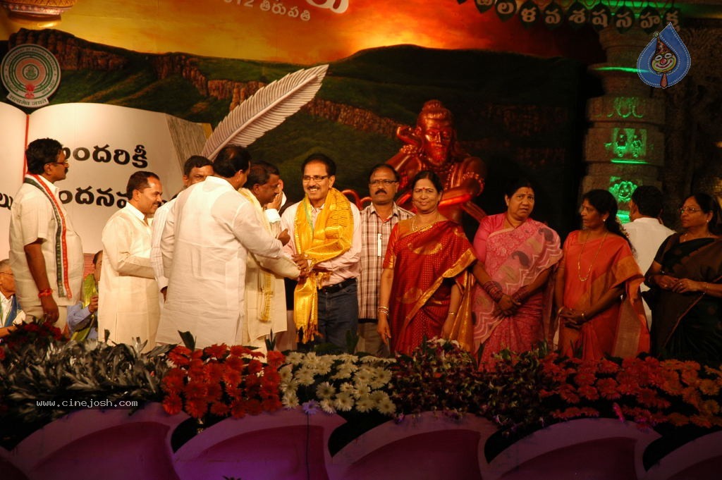 World Telugu Mahasabhalu 2012 - 13 / 79 photos