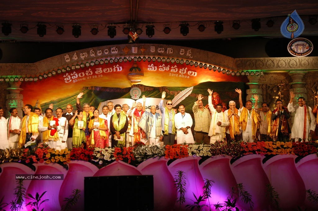World Telugu Mahasabhalu 2012 - 15 / 79 photos