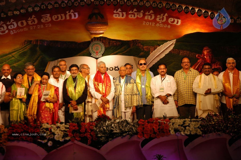 World Telugu Mahasabhalu 2012 - 20 / 79 photos