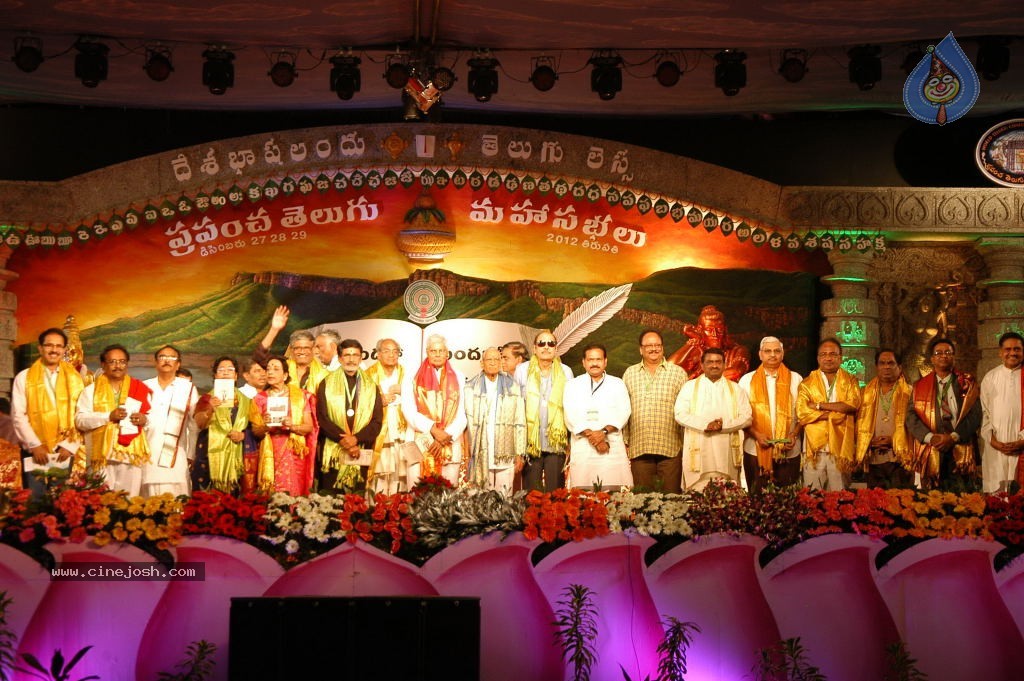 World Telugu Mahasabhalu 2012 - 21 / 79 photos