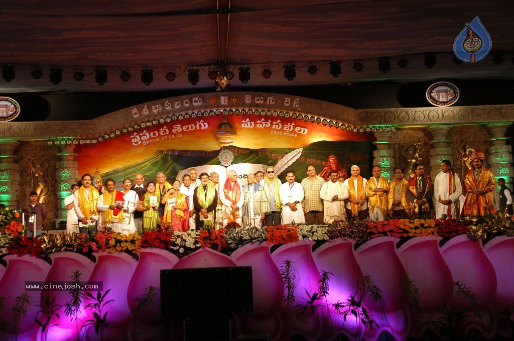 World Telugu Mahasabhalu 2012 - 24 / 79 photos