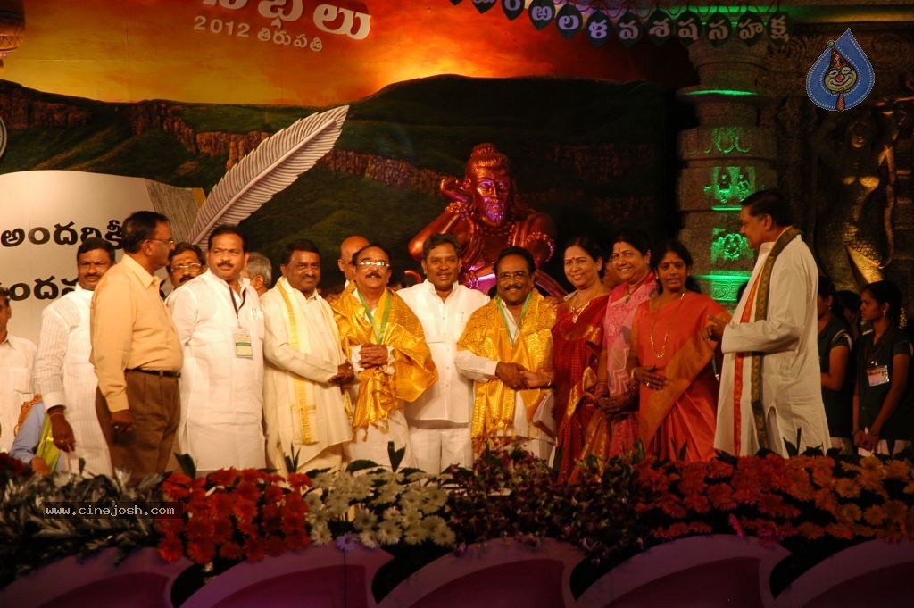 World Telugu Mahasabhalu 2012 - 29 / 79 photos