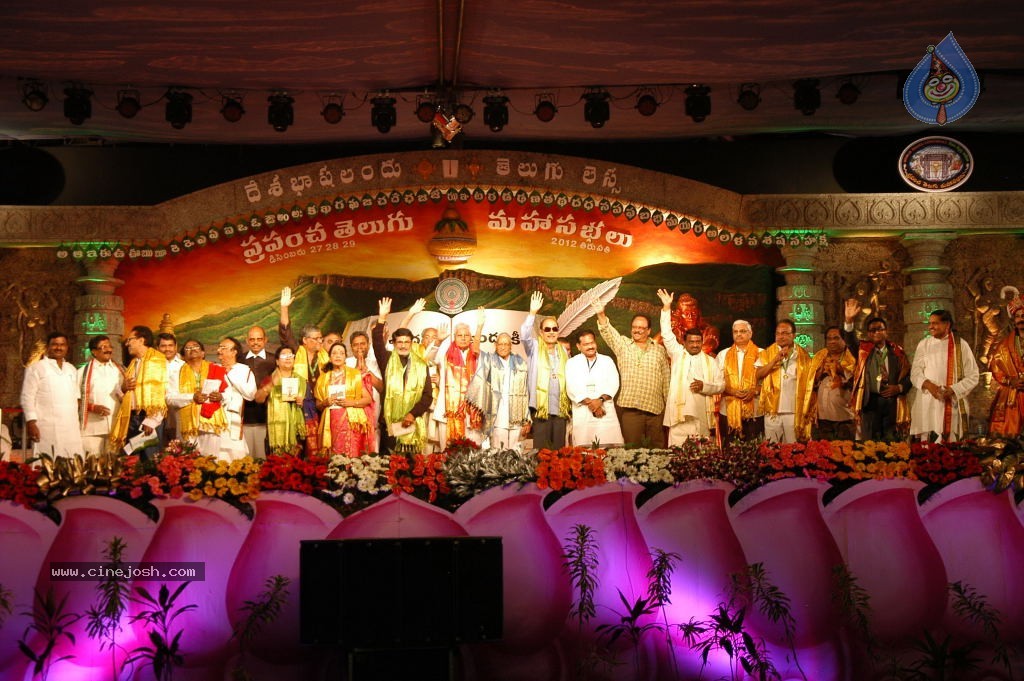 World Telugu Mahasabhalu 2012 - 43 / 79 photos