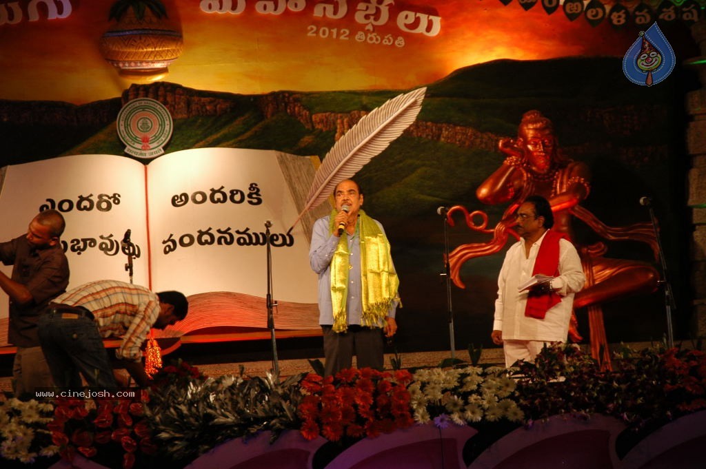 World Telugu Mahasabhalu 2012 - 48 / 79 photos