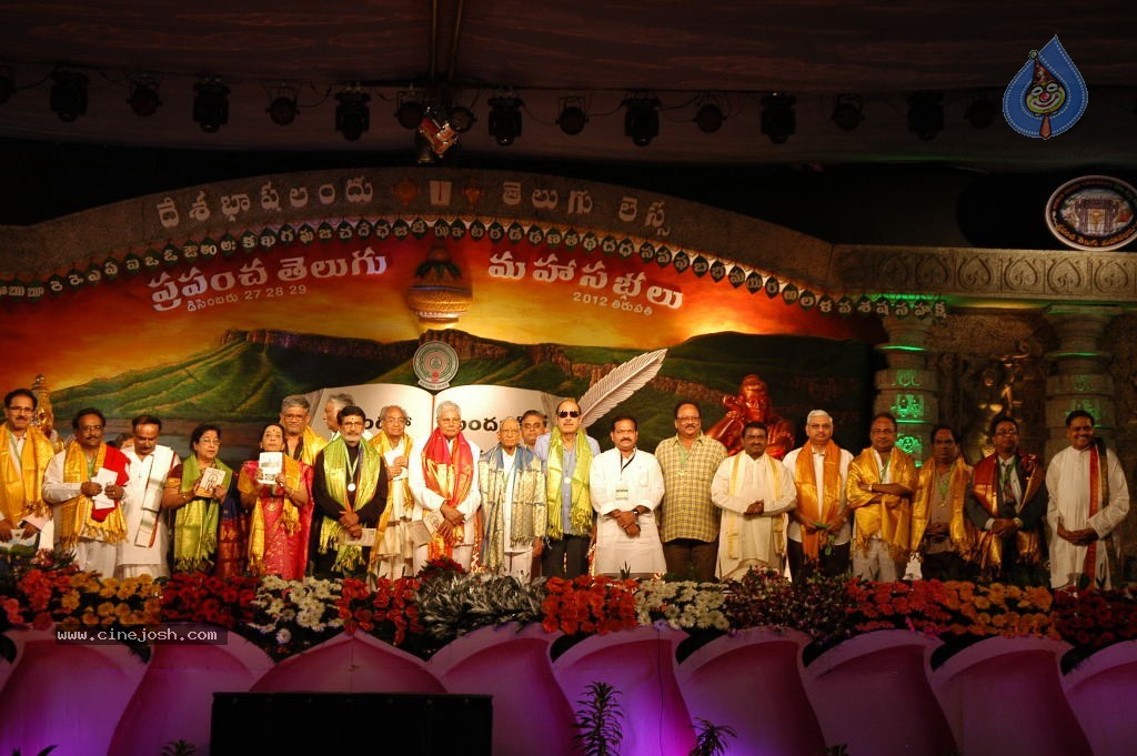 World Telugu Mahasabhalu 2012 - 58 / 79 photos