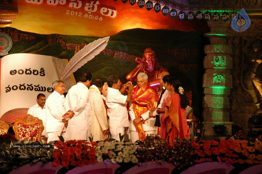 World Telugu Mahasabhalu 2012 - 74 / 79 photos