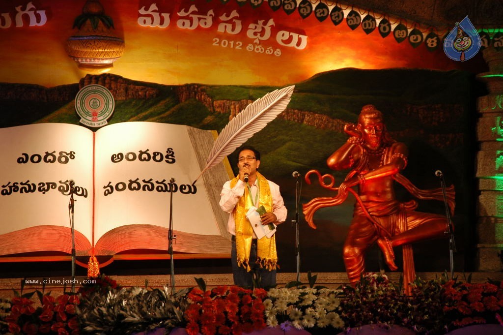 World Telugu Mahasabhalu 2012 - 75 / 79 photos