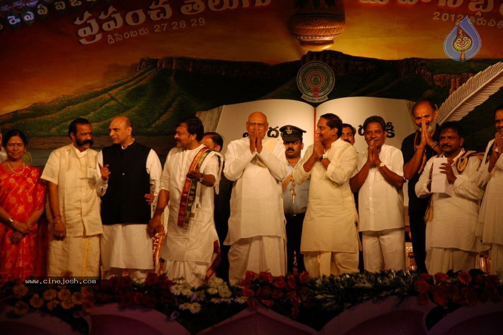 World Telugu Mahasabhalu Day 3 - 6 / 104 photos