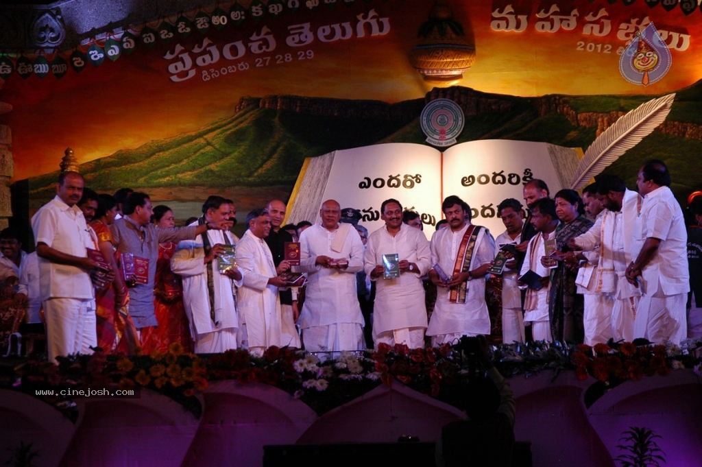 World Telugu Mahasabhalu Day 3 - 10 / 104 photos