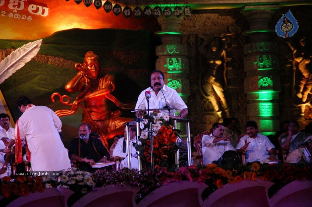 World Telugu Mahasabhalu Day 3 - 12 / 104 photos