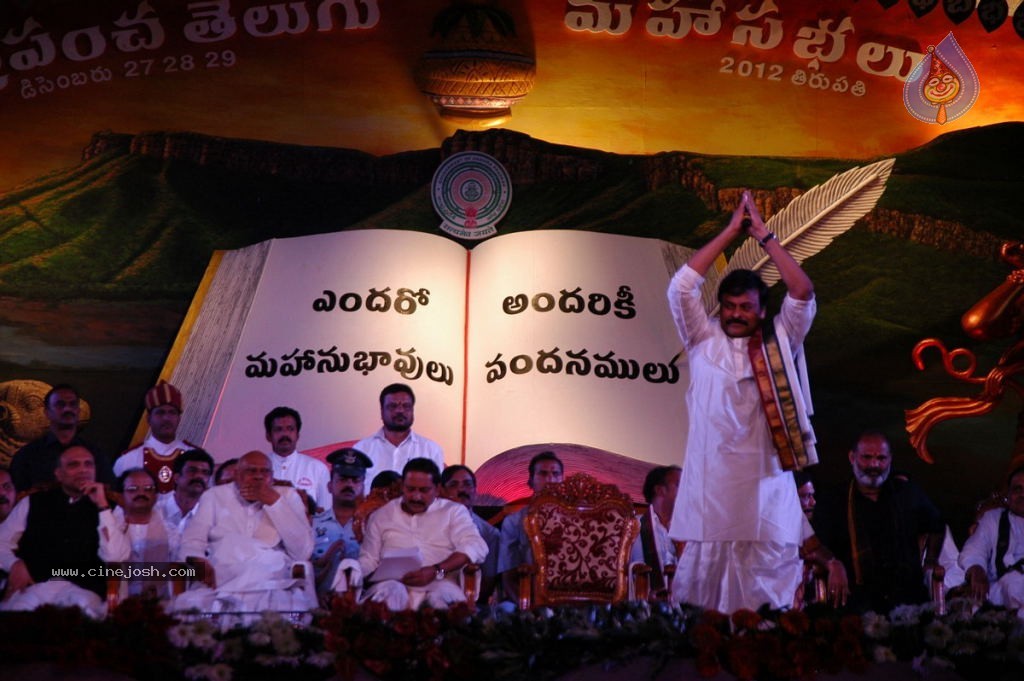 World Telugu Mahasabhalu Day 3 - 13 / 104 photos