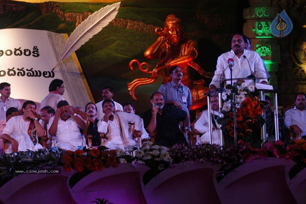 World Telugu Mahasabhalu Day 3 - 14 / 104 photos