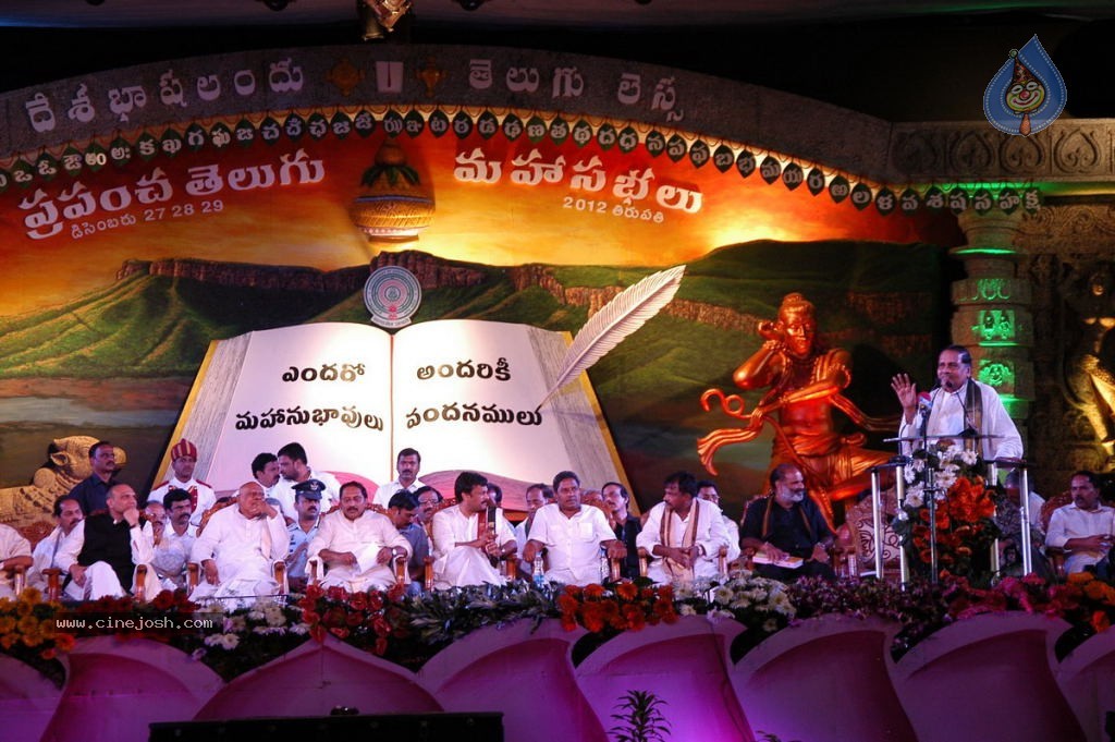 World Telugu Mahasabhalu Day 3 - 16 / 104 photos