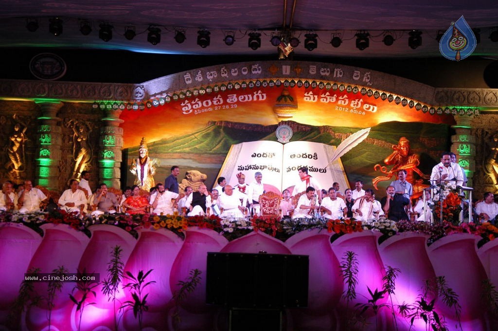 World Telugu Mahasabhalu Day 3 - 20 / 104 photos
