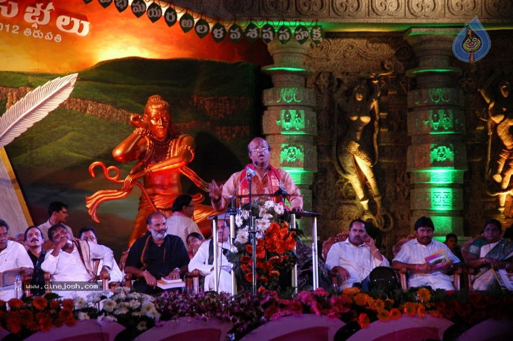 World Telugu Mahasabhalu Day 3 - 32 / 104 photos