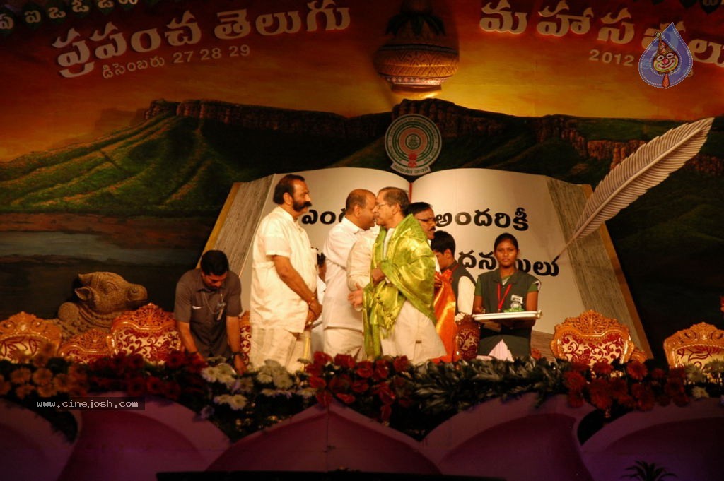 World Telugu Mahasabhalu Day 3 - 38 / 104 photos