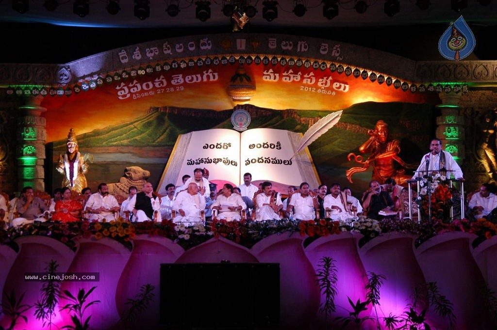 World Telugu Mahasabhalu Day 3 - 41 / 104 photos