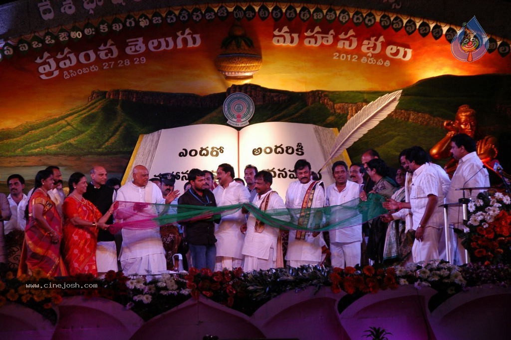 World Telugu Mahasabhalu Day 3 - 42 / 104 photos