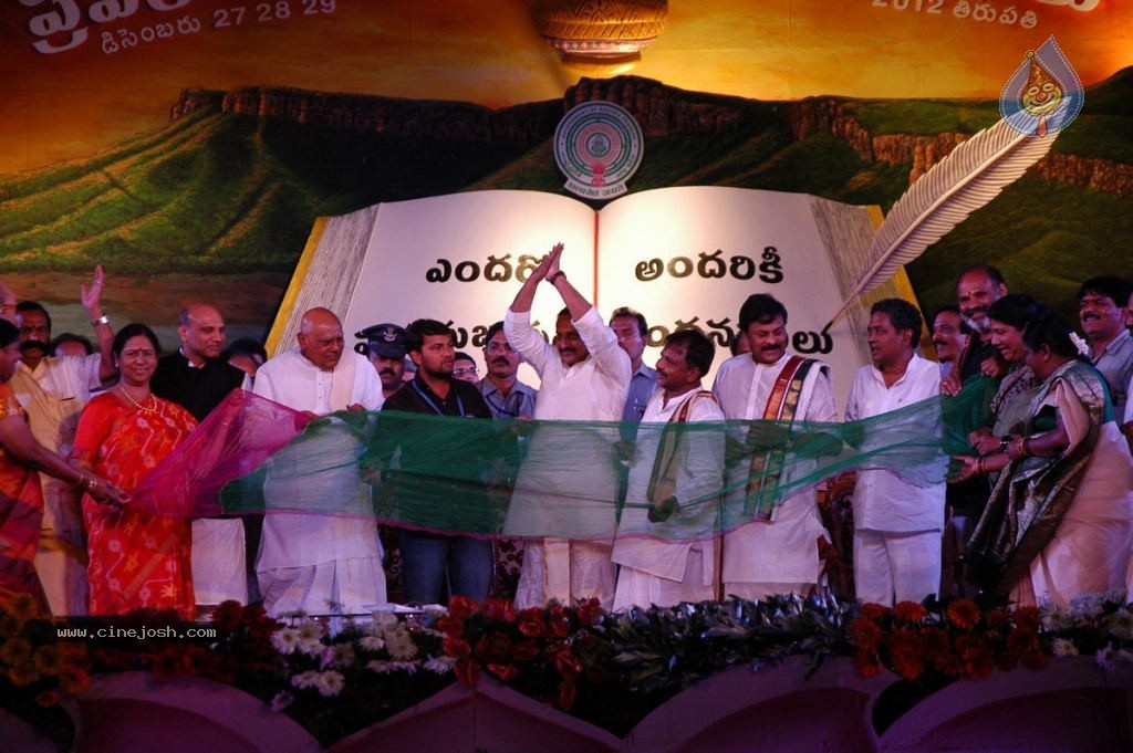 World Telugu Mahasabhalu Day 3 - 45 / 104 photos