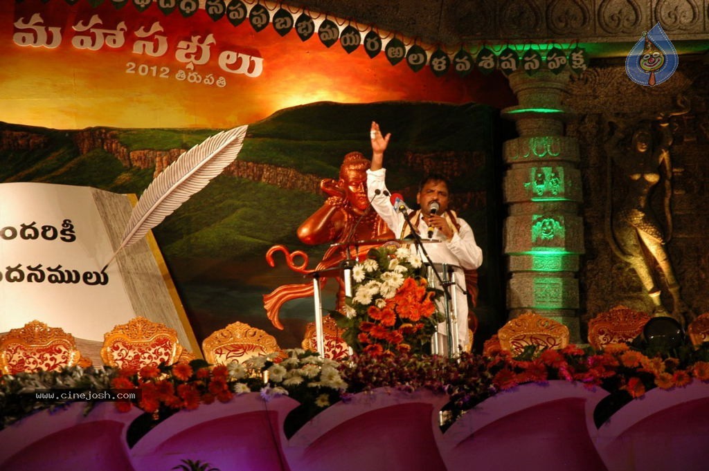 World Telugu Mahasabhalu Day 3 - 53 / 104 photos