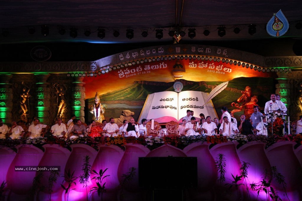 World Telugu Mahasabhalu Day 3 - 59 / 104 photos