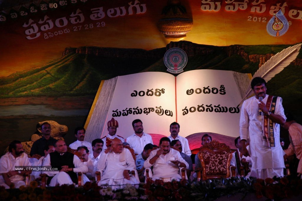 World Telugu Mahasabhalu Day 3 - 65 / 104 photos