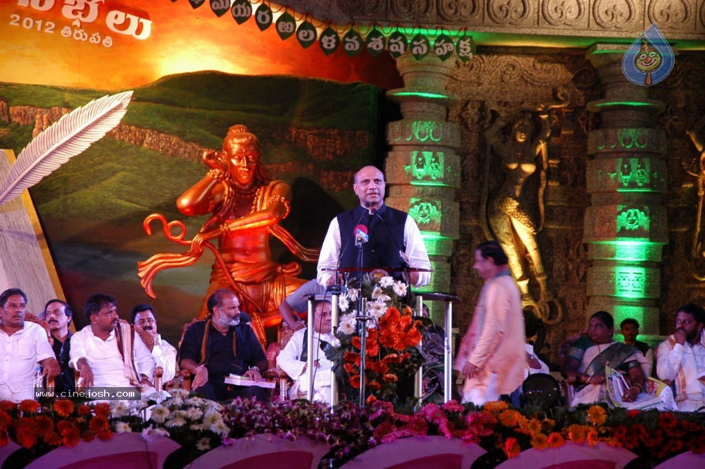 World Telugu Mahasabhalu Day 3 - 66 / 104 photos