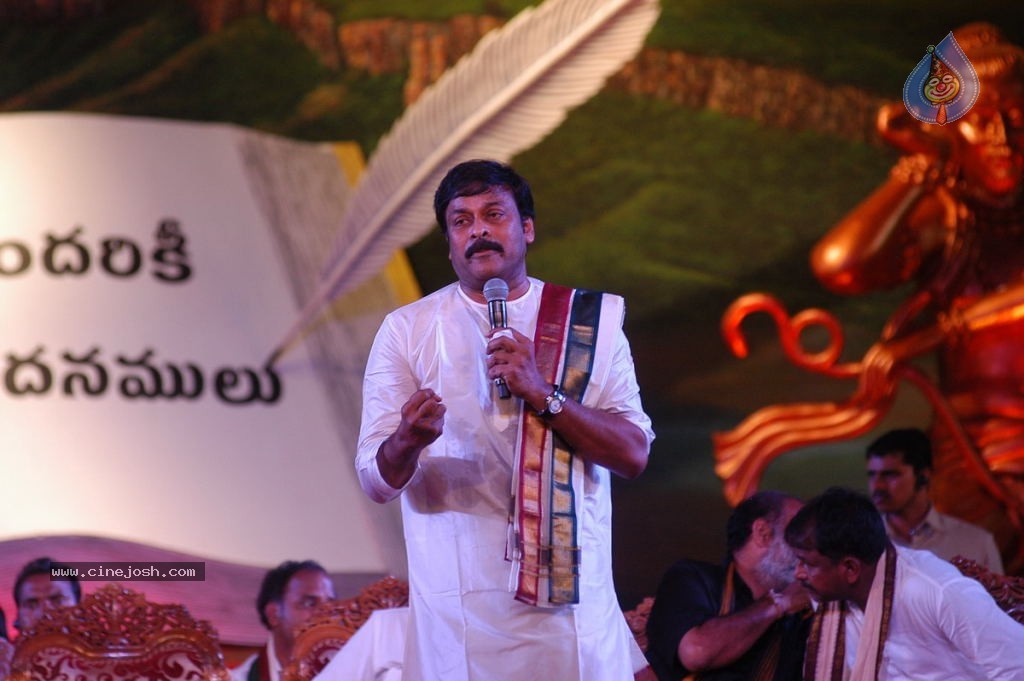World Telugu Mahasabhalu Day 3 - 78 / 104 photos