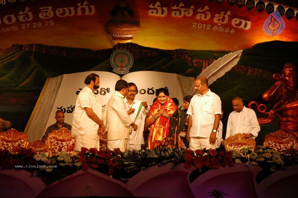 World Telugu Mahasabhalu Day 3 - 89 / 104 photos