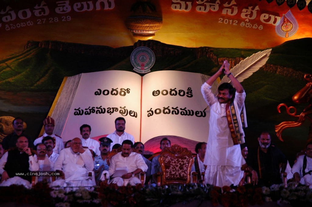 World Telugu Mahasabhalu Day 3 - 92 / 104 photos