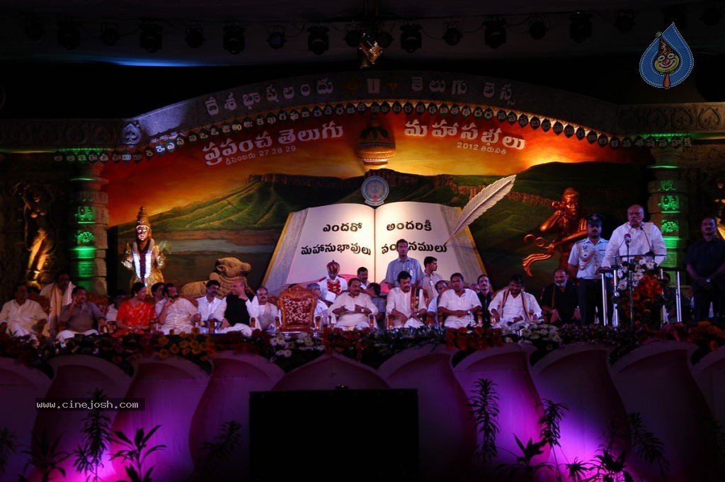 World Telugu Mahasabhalu Day 3 - 96 / 104 photos