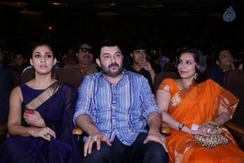 13th Chennai International Film Festival Closing Ceremony - 5 of 24