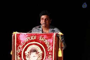 19th Gollapudi Srinivas National Award 2015 Event - 54 of 72