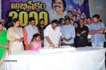 Abhishekam Serial 2000 Episodes Celebrations - 51 of 102