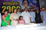 Abhishekam Serial 2000 Episodes Celebrations - 70 of 102