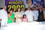 Abhishekam Serial 2000 Episodes Celebrations - 73 of 102