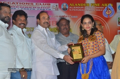 Alandur Fine Arts Awards 2018 - 12 of 21