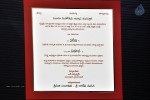 Allari Naresh Wedding Invitation Card Photos - 1 of 8