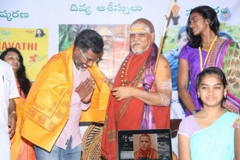 Amaravathi Song Launch - 5 of 56