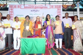 Amaravathi Song Launch - 6 of 56