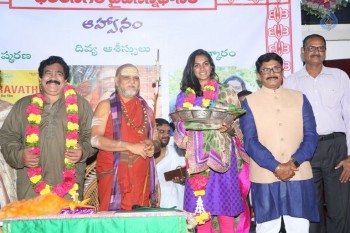 Amaravathi Song Launch - 8 of 56