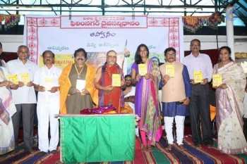 Amaravathi Song Launch - 12 of 56