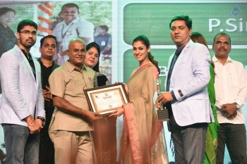 Amma Sports Foundation Awards 2016 - 5 of 15