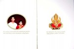 Balakrishna Daughter Marriage Invitation - 7 of 9