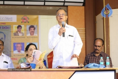 Bhageeratha Patham Book Launch - 4 of 89