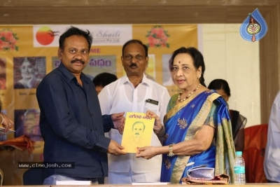 Bhageeratha Patham Book Launch - 35 of 89