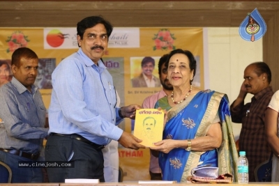 Bhageeratha Patham Book Launch - 58 of 89