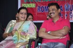 Bharata Muni 27th Film Awards - 62 of 91