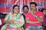 Bharata Muni 27th Film Awards - 80 of 91